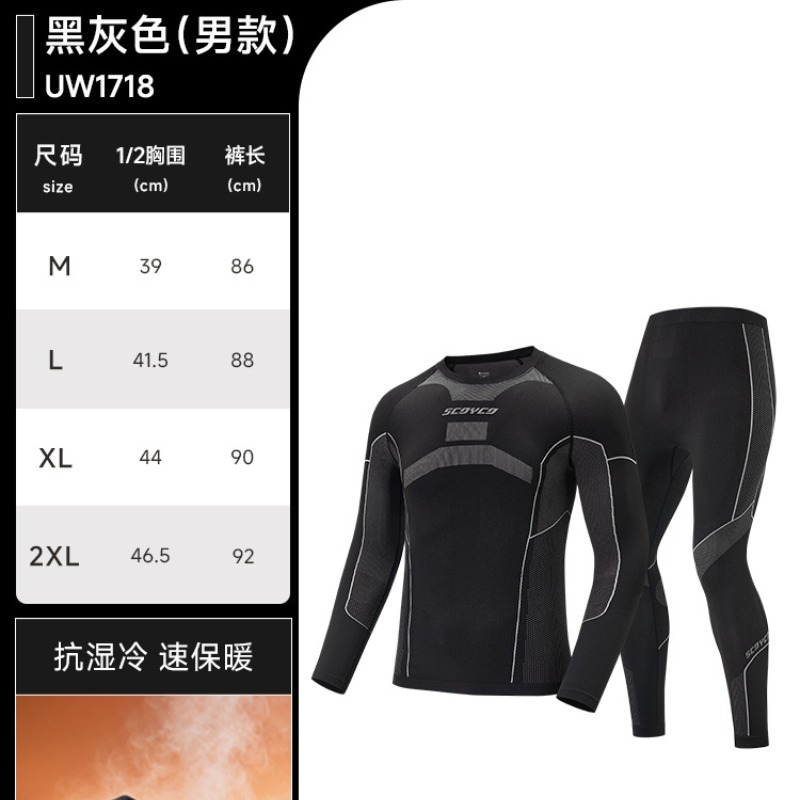 Conjunto de Roupa Térmica para - Thermal Base Layer avaliação e preço