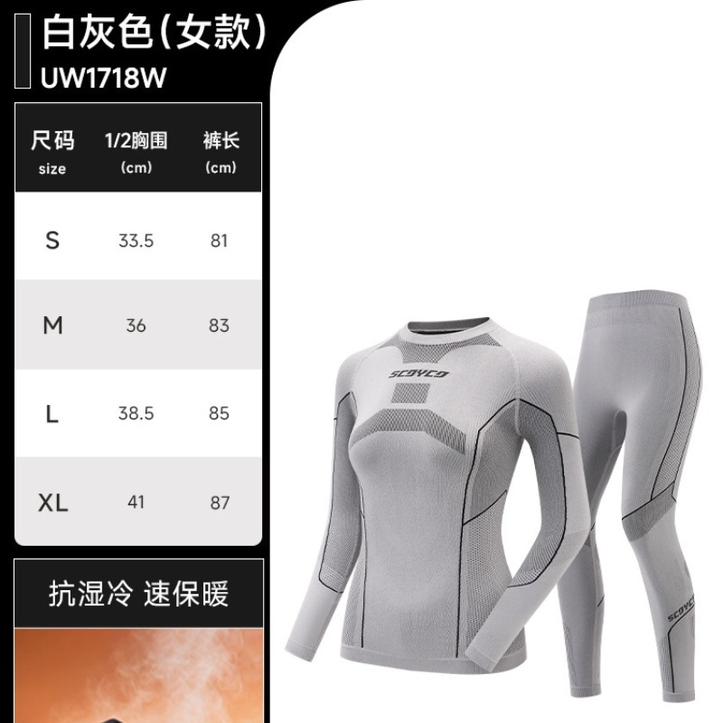 Conjunto de Roupa Térmica para - Thermal Base Layer avaliação e preço
