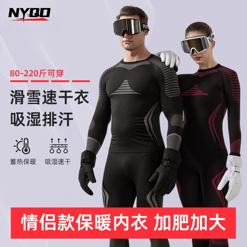 Conjunto de Camada Base Térmic - Thermal Base Layer avaliação e preço