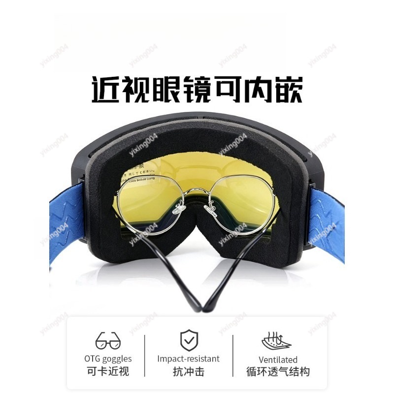 Óculos de Esqui Antiembaçantes - Snow Goggle Uv avaliação e preço
