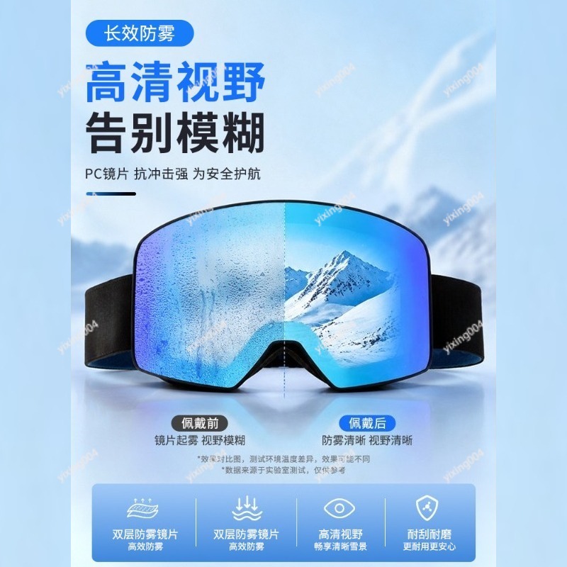 Óculos de Esqui Antiembaçantes - Snow Goggle Uv avaliação e preço